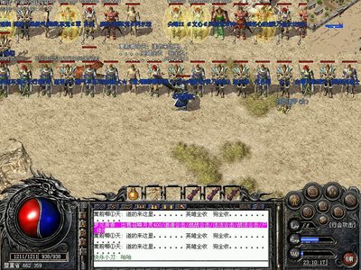 持续更新，丰富玩法，让你的传奇之路更加精彩