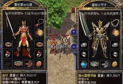 决定命运的时刻，勇闯传奇新征途